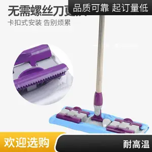 无尘车间专用 洁净区防静电无尘拖把工厂洁净室平板洁净拖把