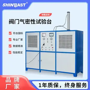 赛思特阀门气密性试验检测设备 液压顶压式阀类综合试验台