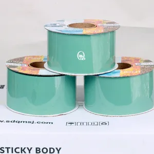 迈强牌 粘弹体胶带 1.80mm 独特冷流填充 自动填缝 无缝密封
