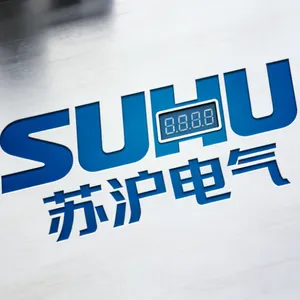 合肥市苏沪电气有限公司