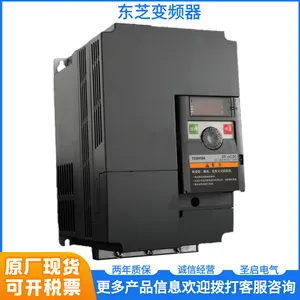 VFS15系列东芝变频器型号VFS15-4015PL-CH电压380V瓦数1.5KW