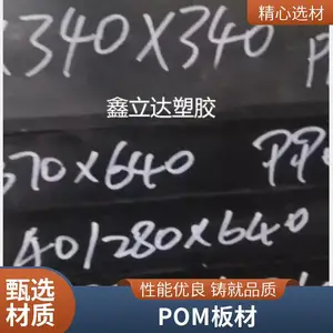 �����Կ���� POM ���ְ� ����ˮ�ʷ����͸���ҵ�豸���ר�ð��