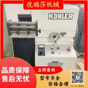 精品二手矫直机KOHLER 10.120 B转让,欧洲进口机床咨询