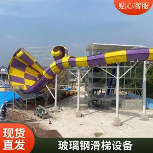ˮ����԰����ֻ��ݳ����ֻ���Ӧ���ͻ����豸
