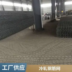 钢丝网片 焊接工艺钢筋网片 焊点牢固 耐腐蚀性强 多种孔径规格