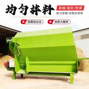 羊场专用小型TMR搅拌机 山羊绵羊养殖场全日粮混合加工设备