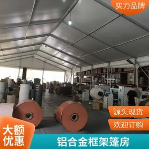 大跨度工厂堆货篷房 钢结构 堆货大棚 仓库篷房 定制