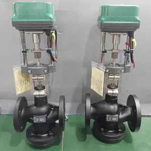 VVG45.50-SEA404电动铸钢调节阀DN50 IP65 0-10V4-20mA