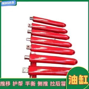 配DZY1400/3000带式输送机自移机尾左右摆动油缸 煤矿用液压千斤顶