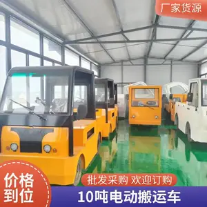 电动三吨牵引车站立式 5吨10吨座驾式牵引车 厂区车间专用电动拖车
