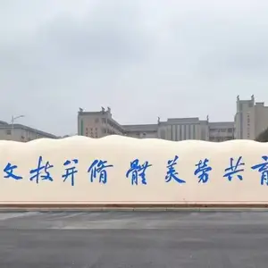 景观石门牌石厂家 大型花岗岩门牌石定制