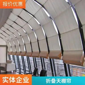 电动折叠天棚帘 酒店中心大型 采光顶遮阳棚 阳光房天棚帘 博开