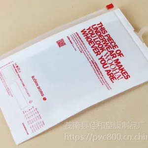 厂家定制磨砂拉链袋内衣内裤袋男女衣服童装袋EVA挂钩袋