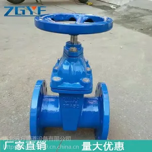 Z45X暗杆弹性软密封闸阀