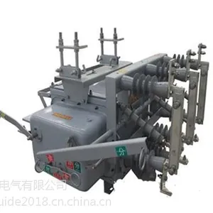 ZW20-35kv高压隔离开关真空断路器