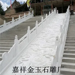 别墅护栏-河道石栏板-寺庙栏杆