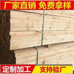 河源木材市场 进口木方哪里质量好?