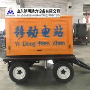 移动电站 常用50KW发电机组 东方红50千瓦发电机组 学校医院用发电机组 航天科工凯维斯发电机