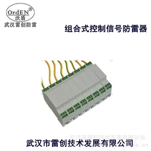 ģ���ź���������4���ƶ��������źŷ���ģ��4-20mA�źű�����