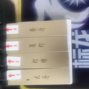 ���ճ���ֱ����ԡ��߼�����ֻ����εƾ߼�������