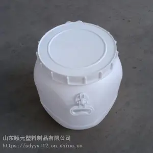 50公斤塑料桶价格50kg化工塑料桶规格