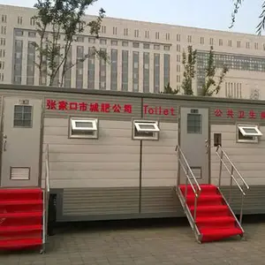 移动卫生间生产商-河南移动卫生间-【旭嘉】(查看)