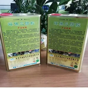 供应:电子三防胶DK-2001 功能:防潮 用途:电子电器元件