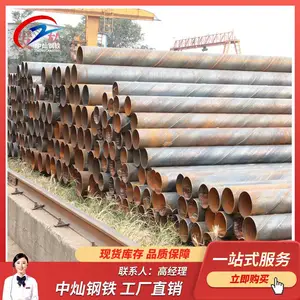 江苏螺旋管 排水系统用螺旋管 长度可切割 物流快捷