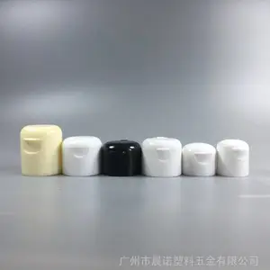 晨诺8/20mm24牙415圆顶翻盖优质掀盖光面410蝴蝶盖洗洁精挤液盖子 洗发水盖 博士盖 花王盖