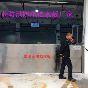 铝合金防洪挡水板厂家定做一套安装在车库的价格