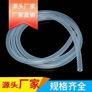 蠕动泵硅胶管无味耐高温硅胶套管13#14#15#16#透明蠕动泵硅胶软管