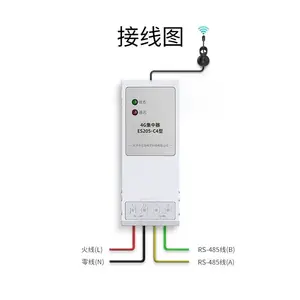 ���Զ�̳���������/4G������ 485תGPRS�������ݴ���ɼ��� ES205-C4