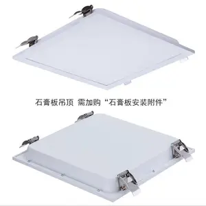 ������LEDƽ���RC048V�����������۰�ʯ���600*600Ƕ��ʽ����
