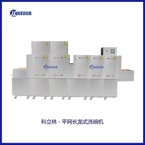 ����ֲ���ϴ��� �ɾ��ײ��� ����ʳ��ȫ�Զ�ϴ��� �ܰ��;߲��̷���������ϴ��೤��ʽϴ����������