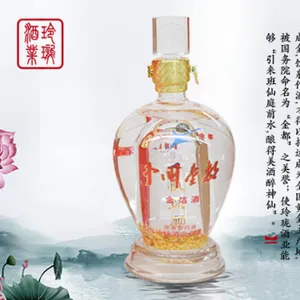 黑龙江52度白酒供应商 真诚推荐 山东玲珑酒业供应