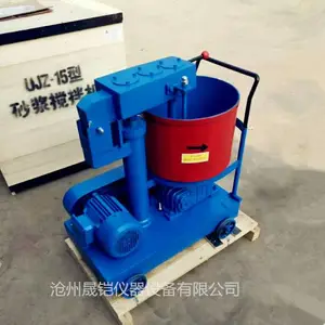 UJZ-15型强制式砂浆搅拌机 立式砂浆搅拌机