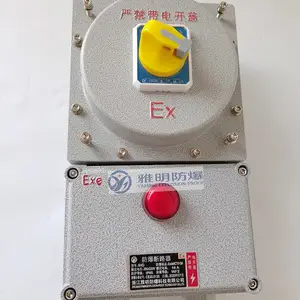 防爆断路器BLK-32A/63A/100A/225A防爆断路器IIBT6/IICT6