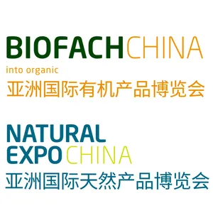 BIOFACH CHINA中国国际有机产品博览会