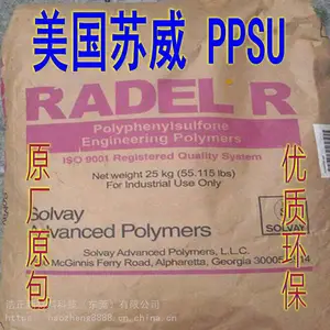 �ɿع������ȶ��Ծ��Ǳ�������֬PPSU������