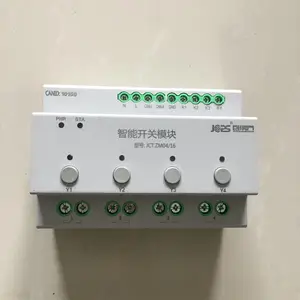 SA/S2.16.1 SA/S4.16.1 SA/S12.16.1老旧小区改造集中照明控制系统