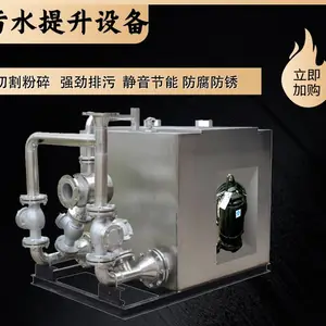 TSD245GR�����ȫ�Զ�һ�廯��ҵ��������ˮ�����������ܱ���ˮ����һ�廯�豸