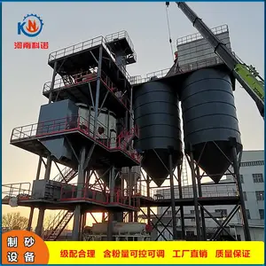 干法制砂楼 环保型机制砂生产成套设备 集中收尘 河南科诺 服务体系完善