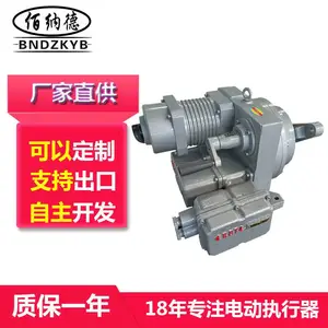 电动执行器 佰纳德 防爆DKJ 4100 电动执行机构