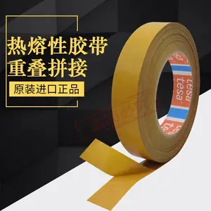 ��ɯ8474tesa����˫�潺�� ��ճ���۽�����ͷ����ճ��