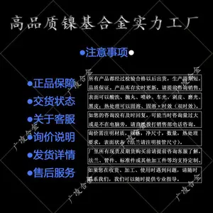 哈氏合金Haynes230管件N06230板材带材圆钢无缝管丝材锻件钢锭法兰
