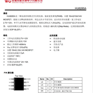 黑头仪方案开发