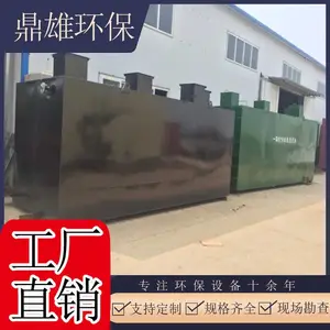 上海污水除臭净化设备,上海污水低温蒸发设备,上海医疗废水处理
