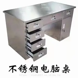定制加厚304不锈钢办公桌带抽屉电脑桌带轮带锁矮柜器械柜橱柜文件柜工具柜工具箱