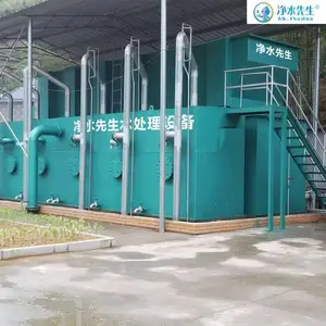 一体化净化水处理设备 农村饮用水设备 无阀过滤器 FA型过滤设备