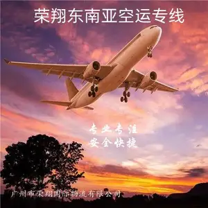 东南亚空运物流 缅甸空运 柬埔寨空运 泰国空运服务
